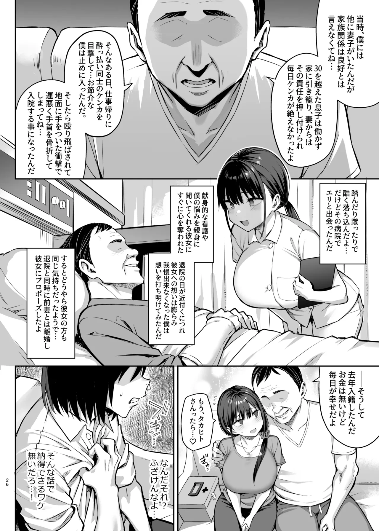 หน้า 382