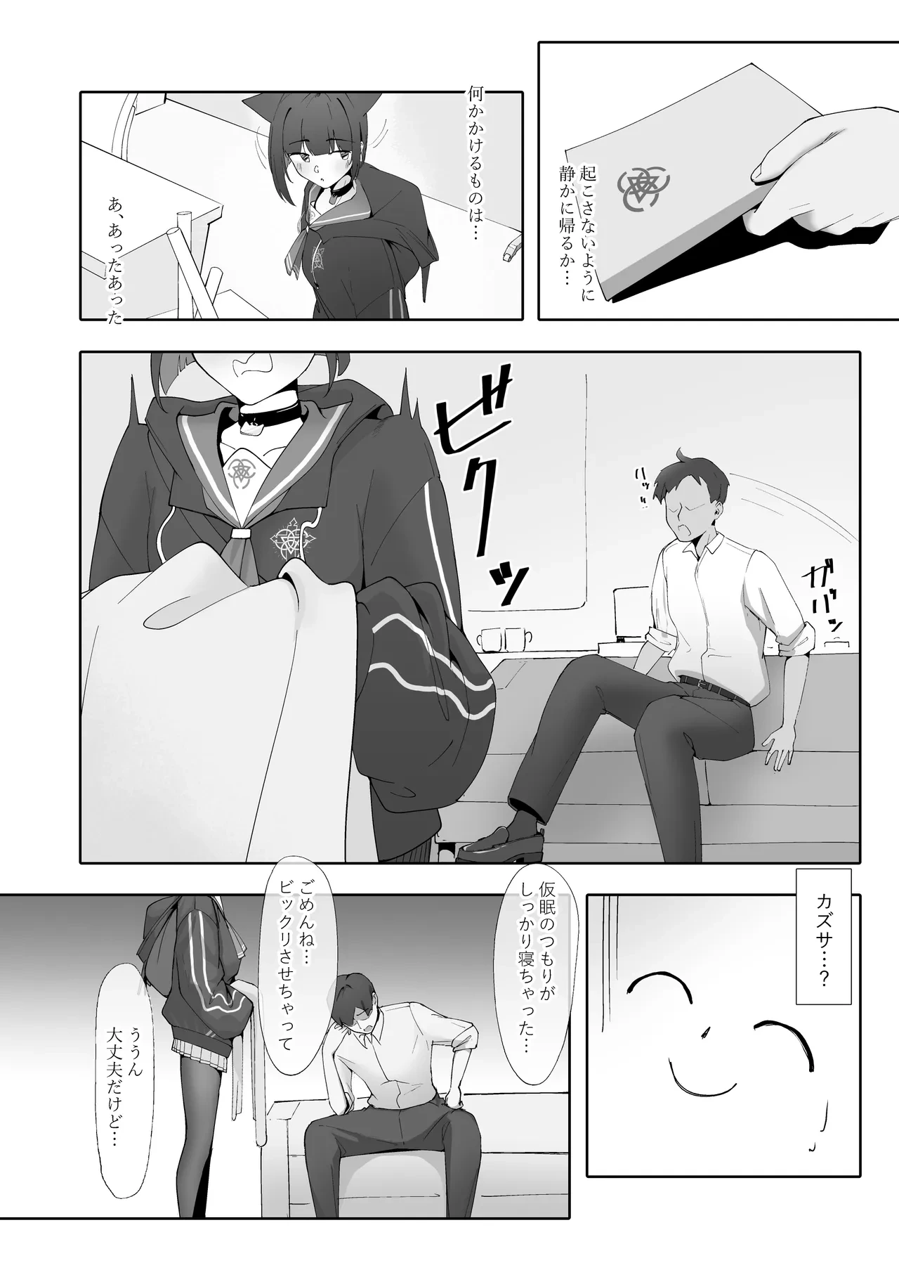 หน้า 6