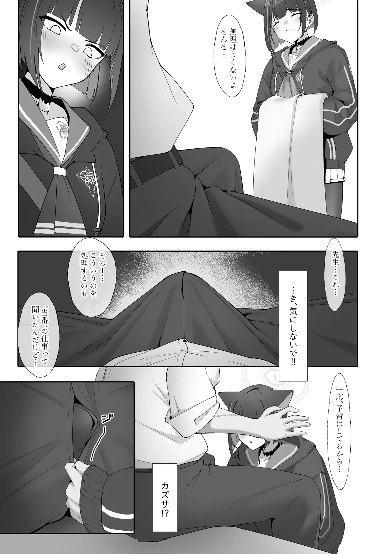หน้า 7