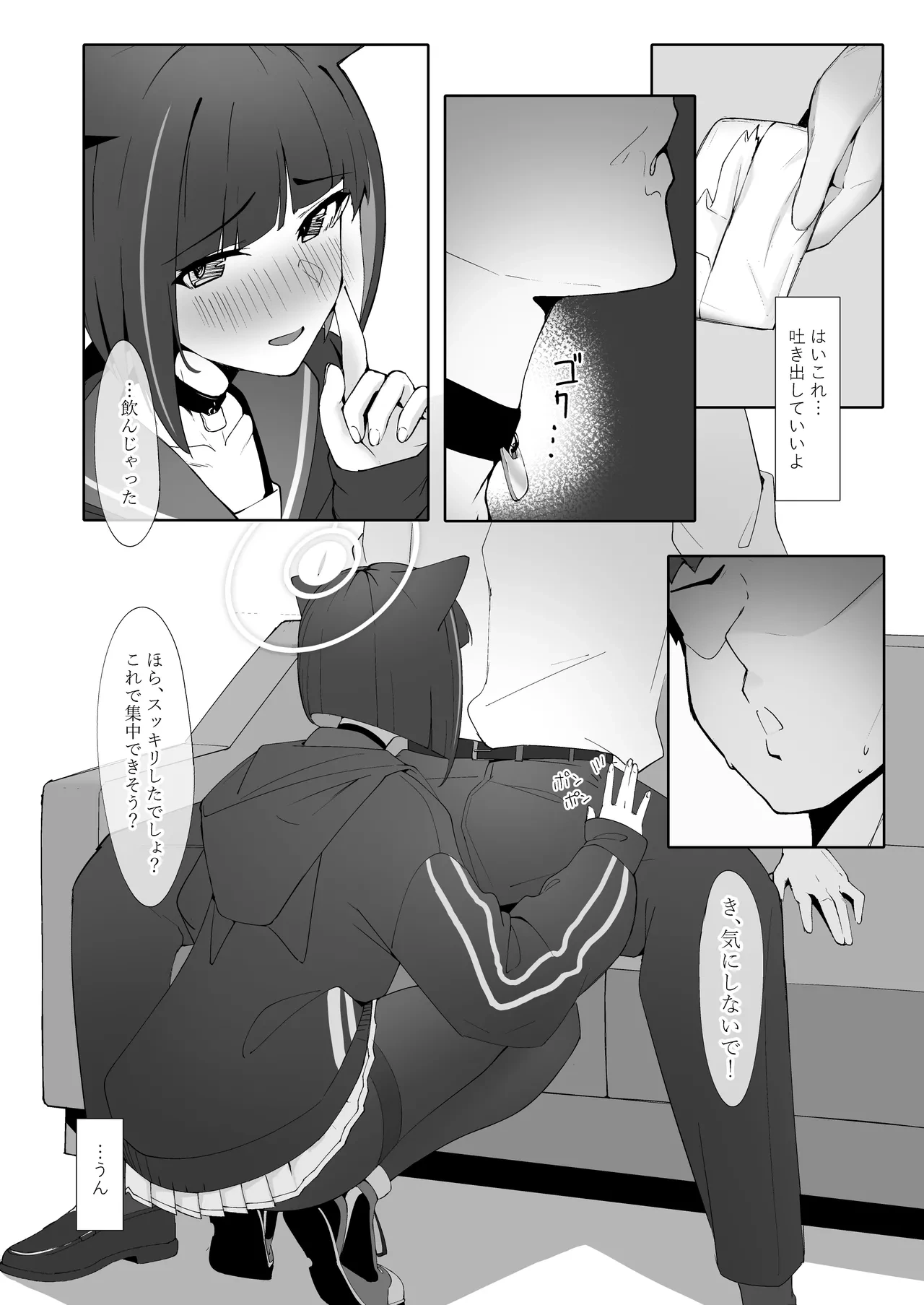 หน้า 12