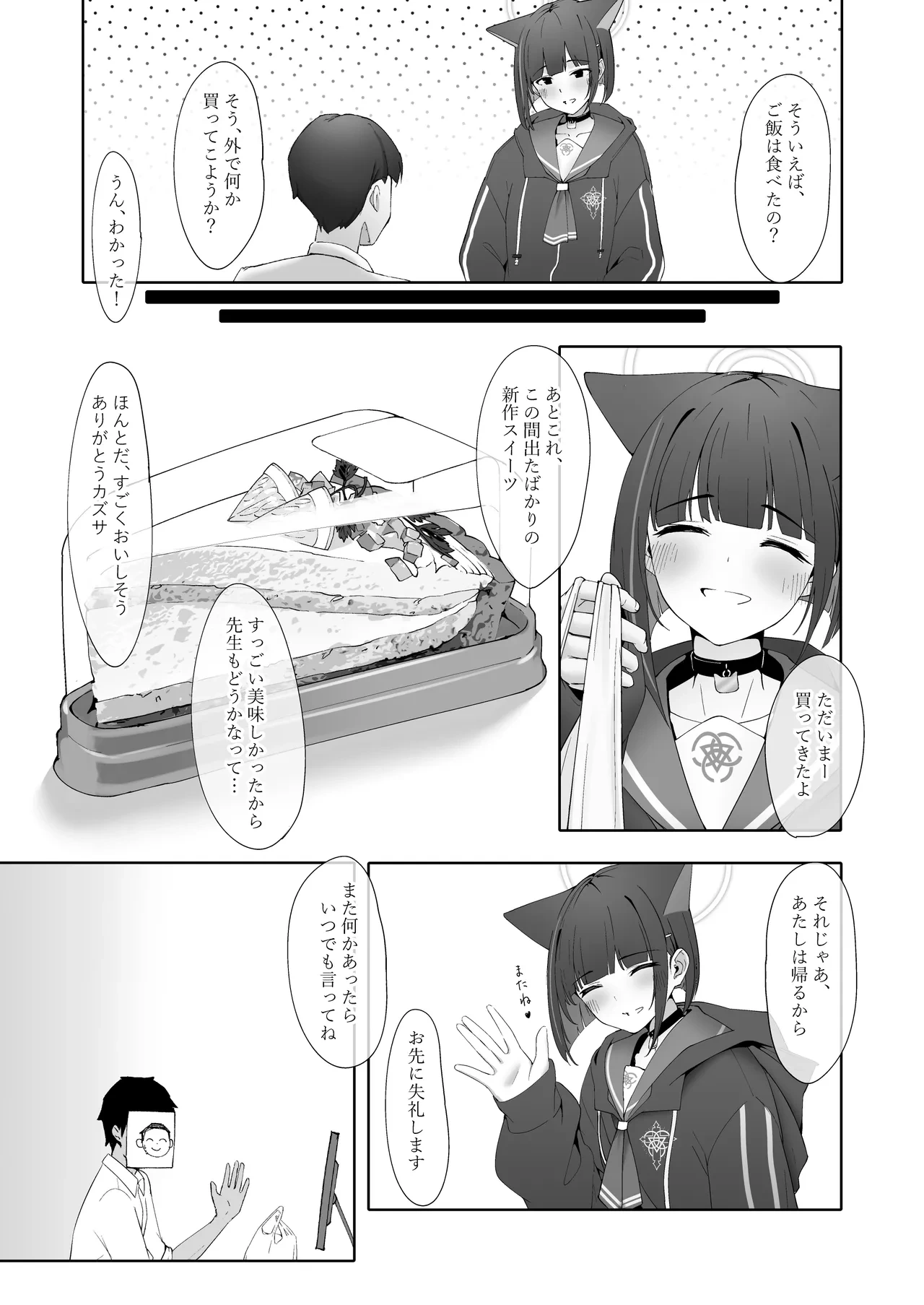 หน้า 13