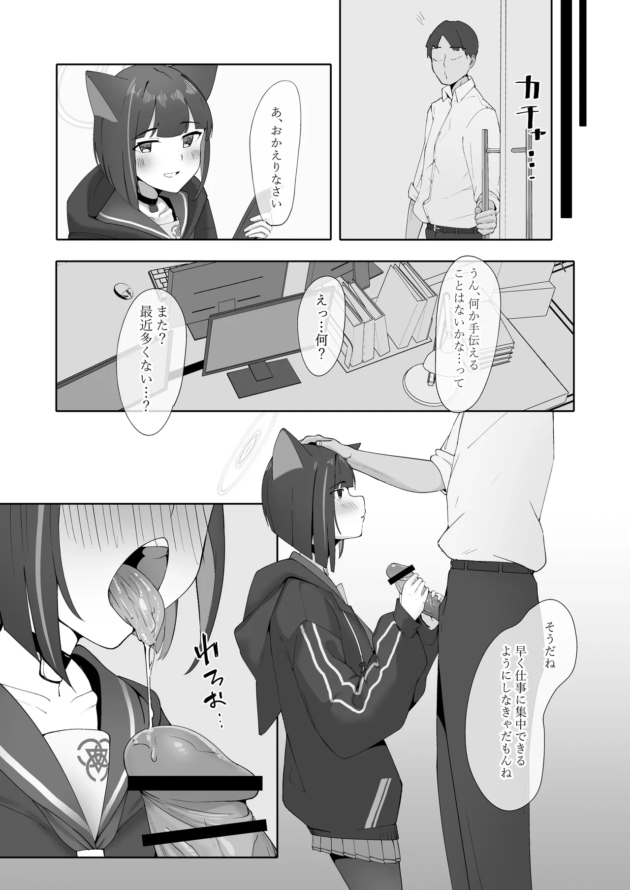 หน้า 14