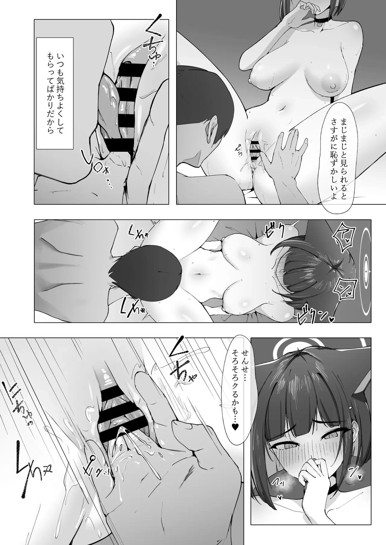 หน้า 22