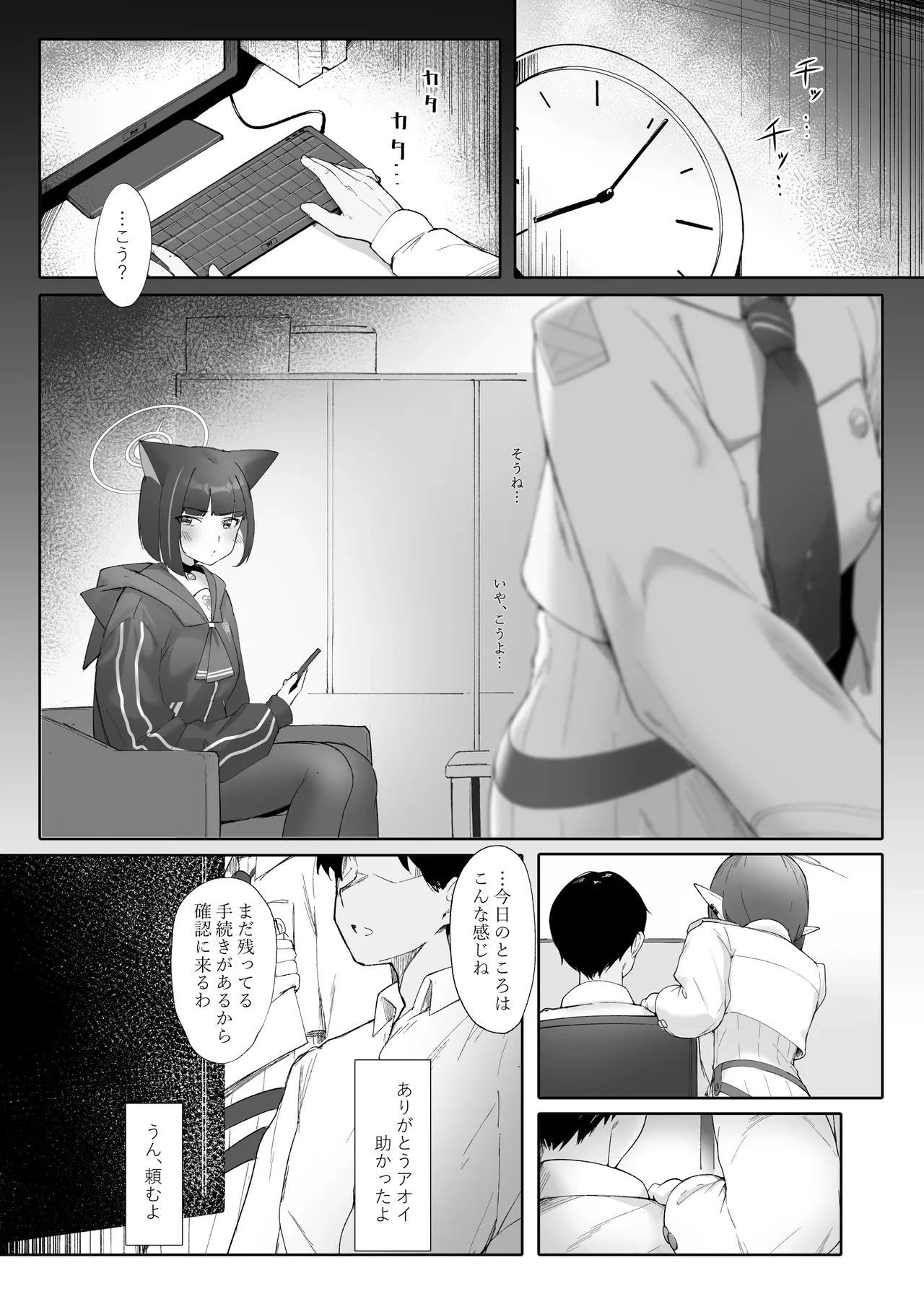 หน้า 33