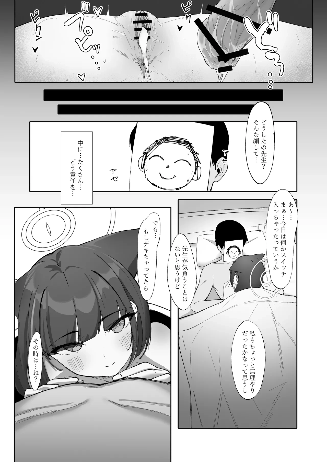 หน้า 51