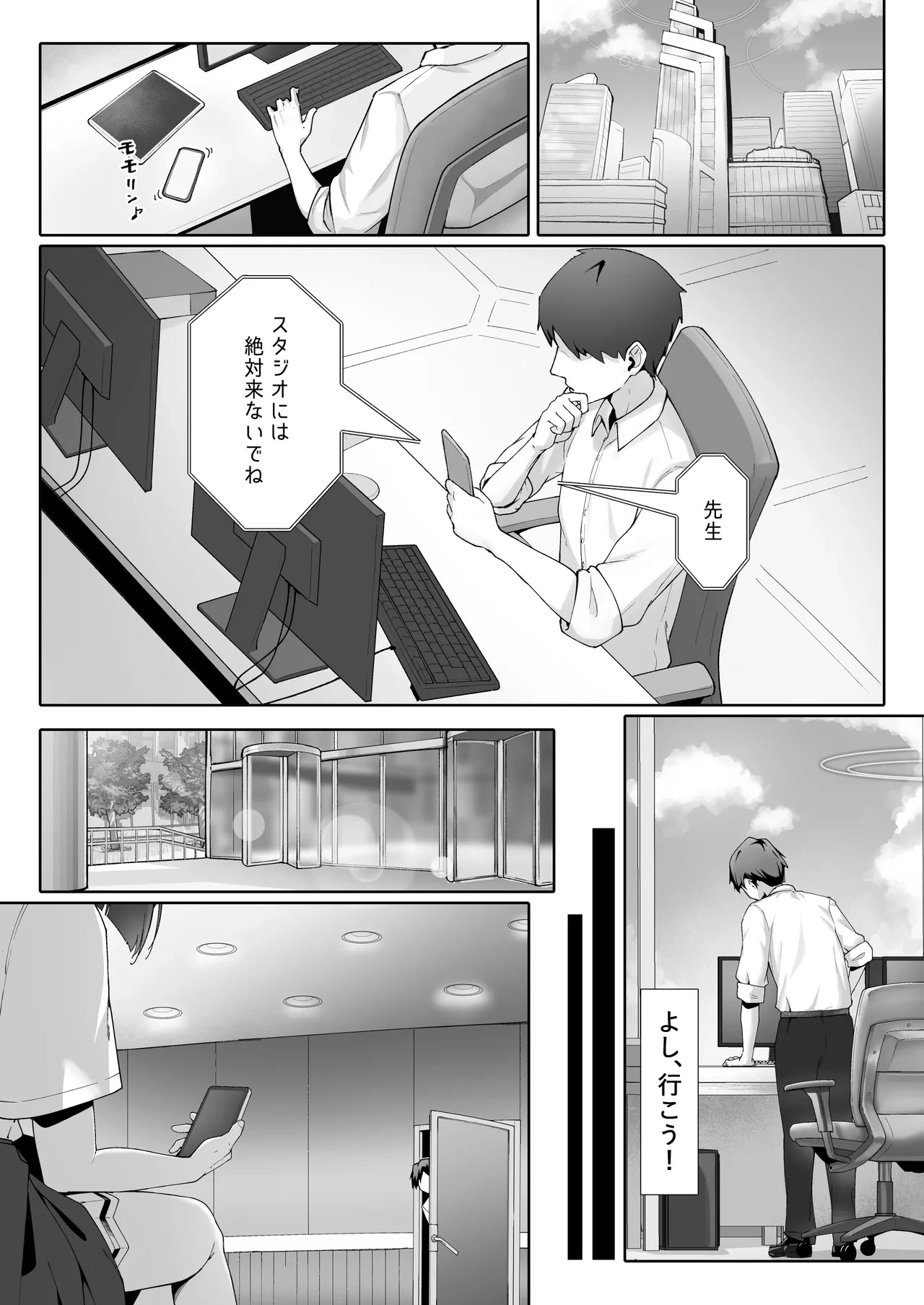 หน้า 53