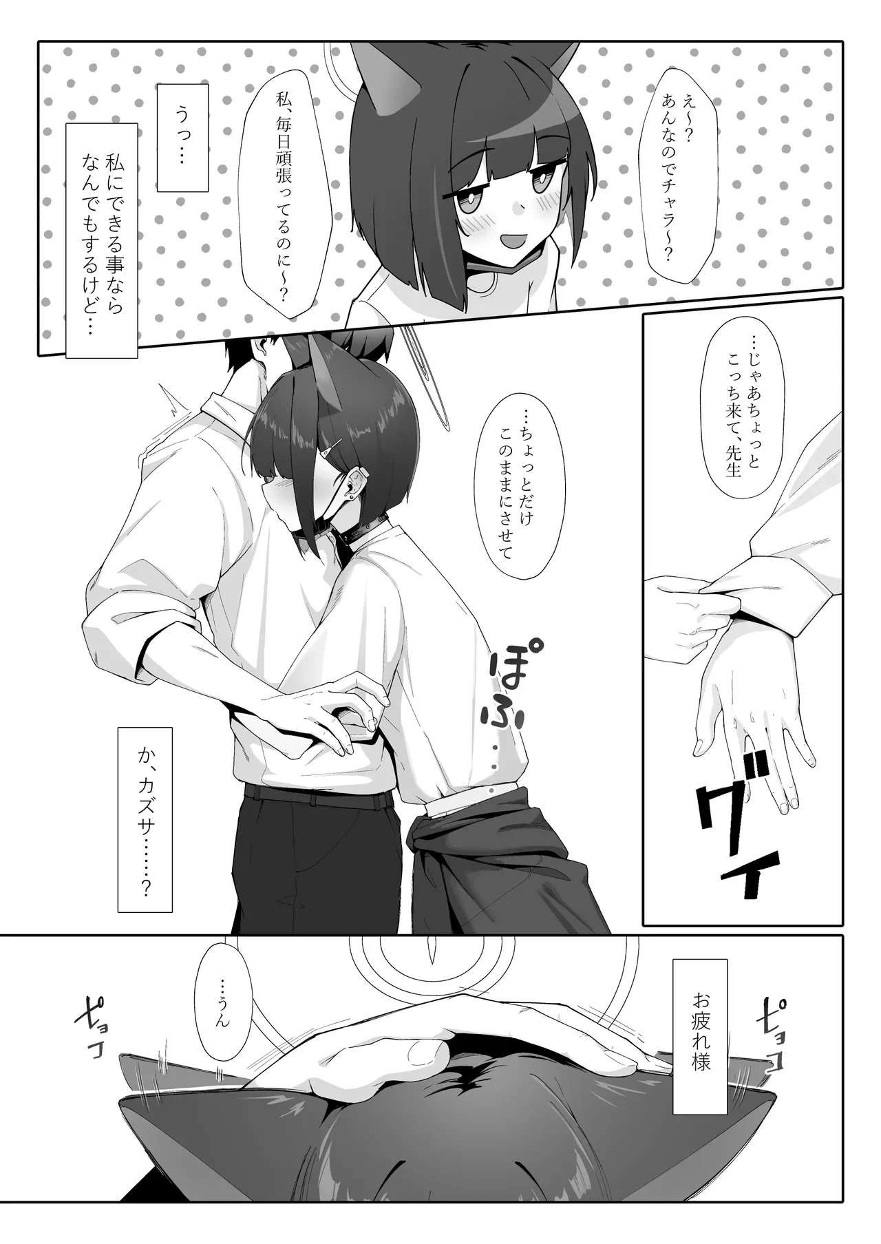 หน้า 55