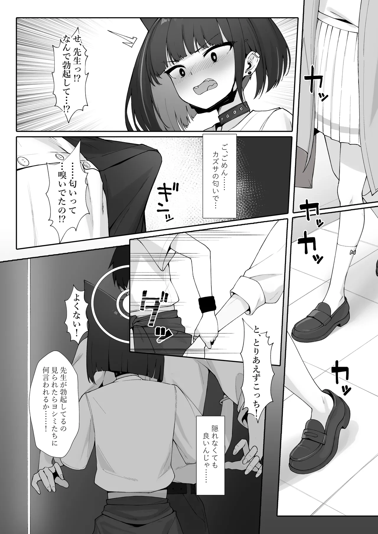หน้า 56