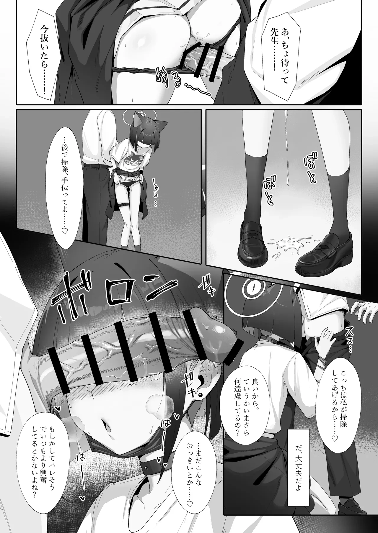หน้า 60