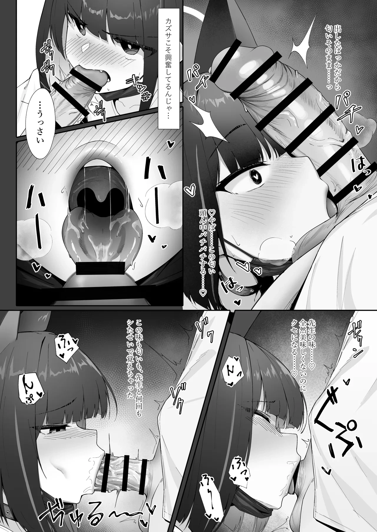 หน้า 61