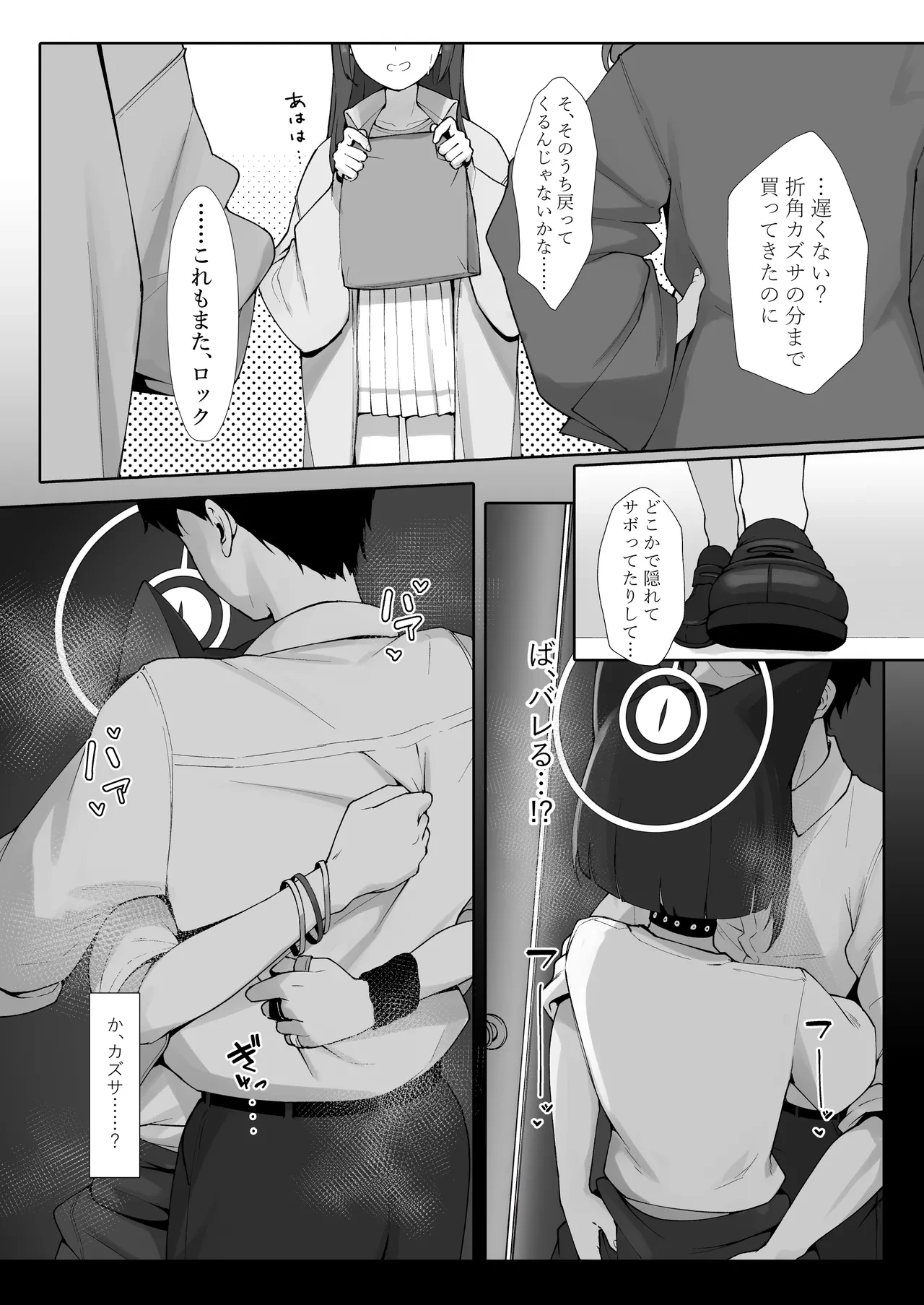 หน้า 64
