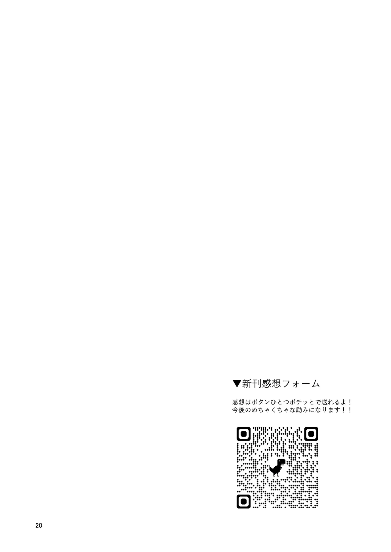 หน้า 20