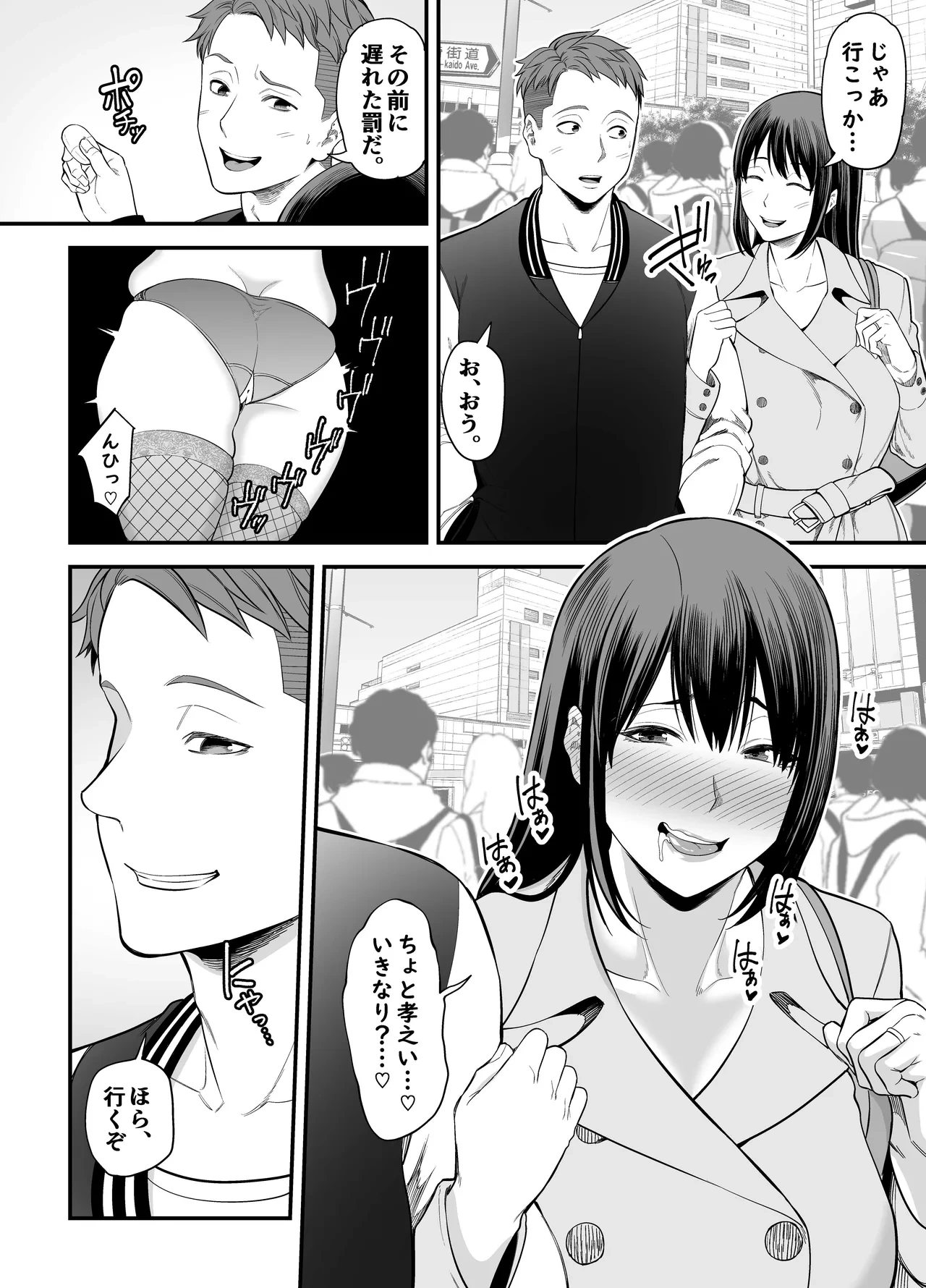 หน้า 5