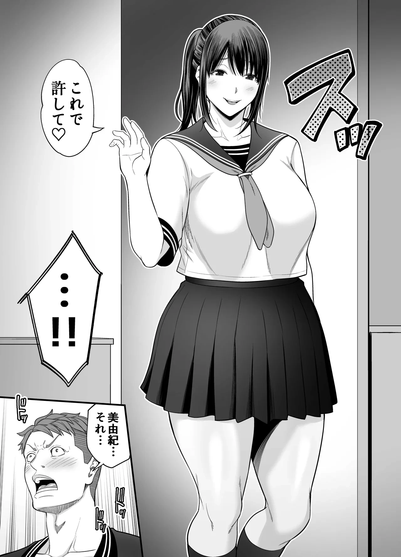 หน้า 14