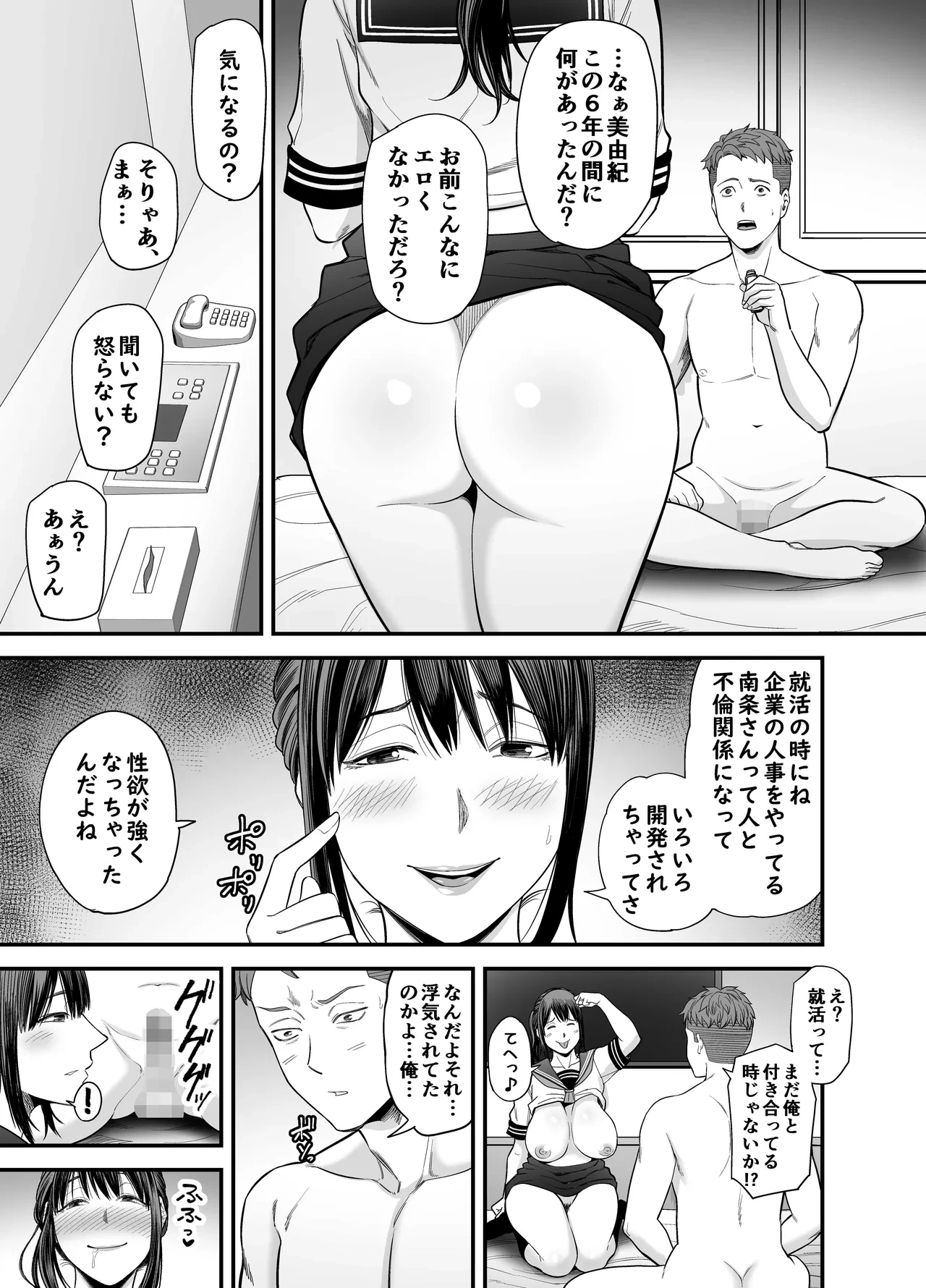 หน้า 36