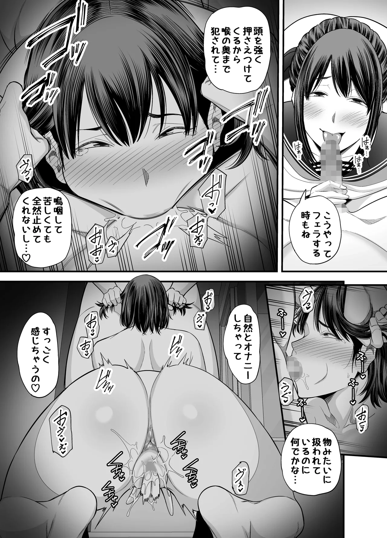 หน้า 38