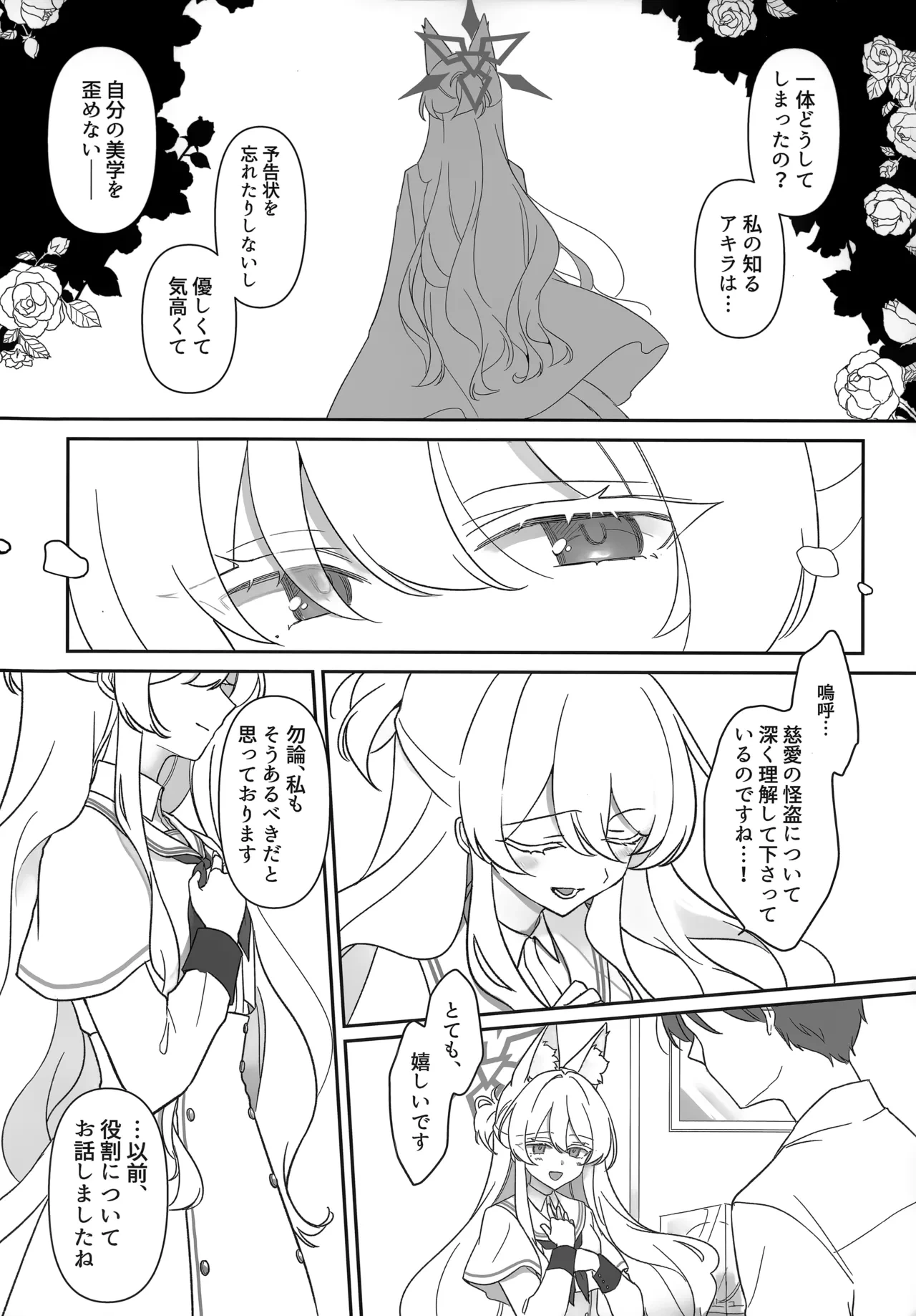 หน้า 17