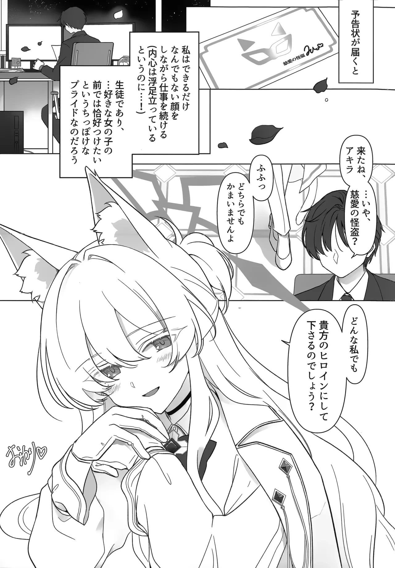 หน้า 24