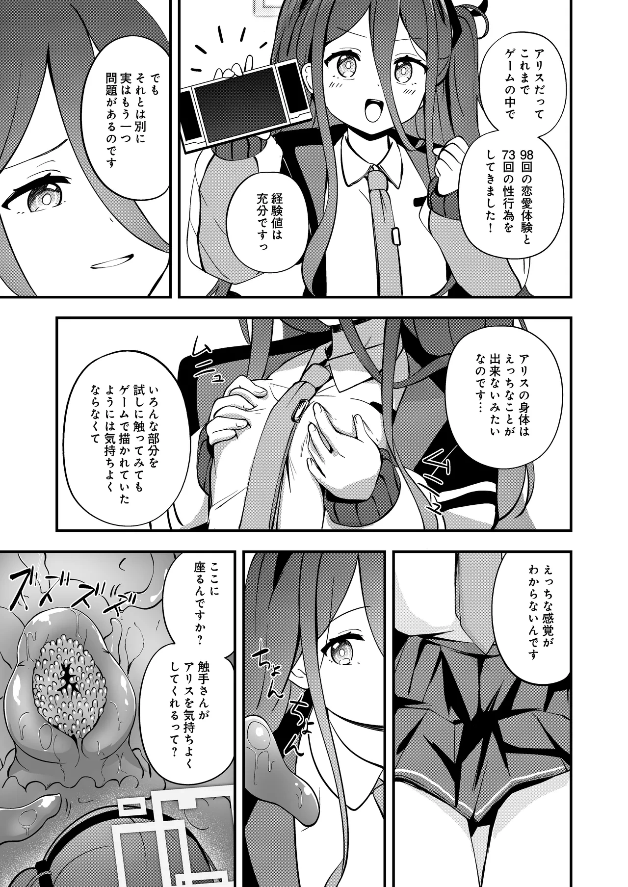 หน้า 5