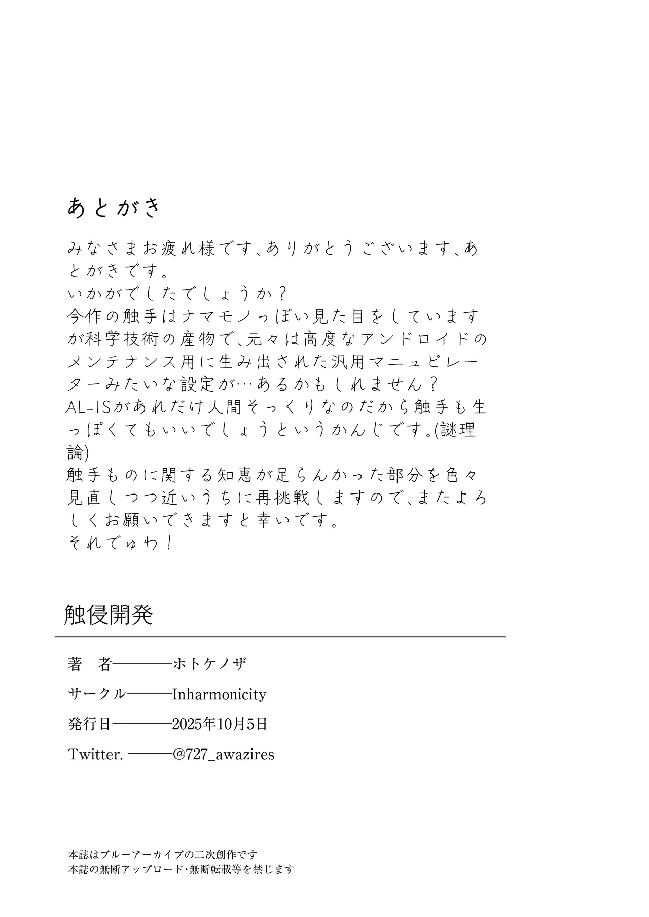 หน้า 22