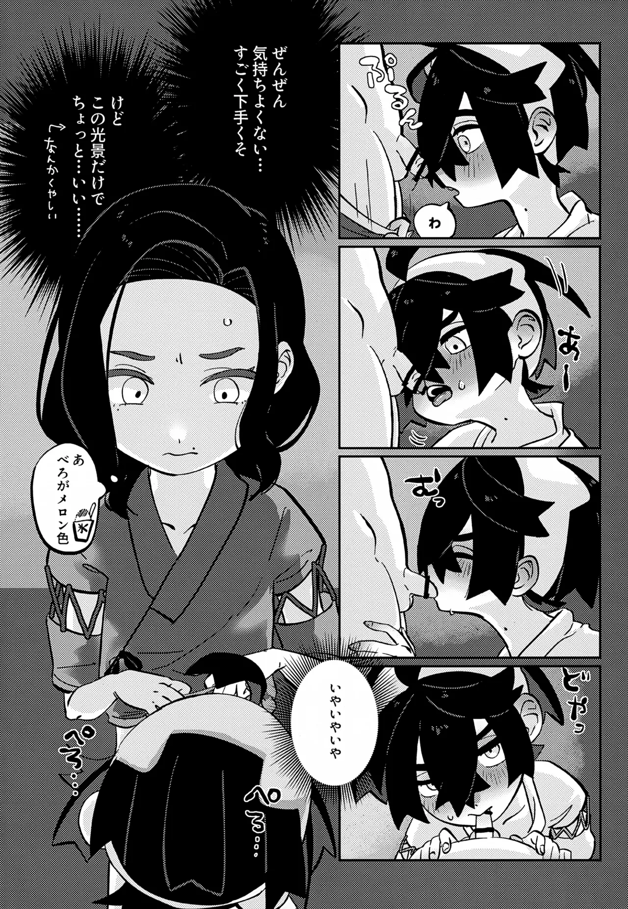 หน้า 9