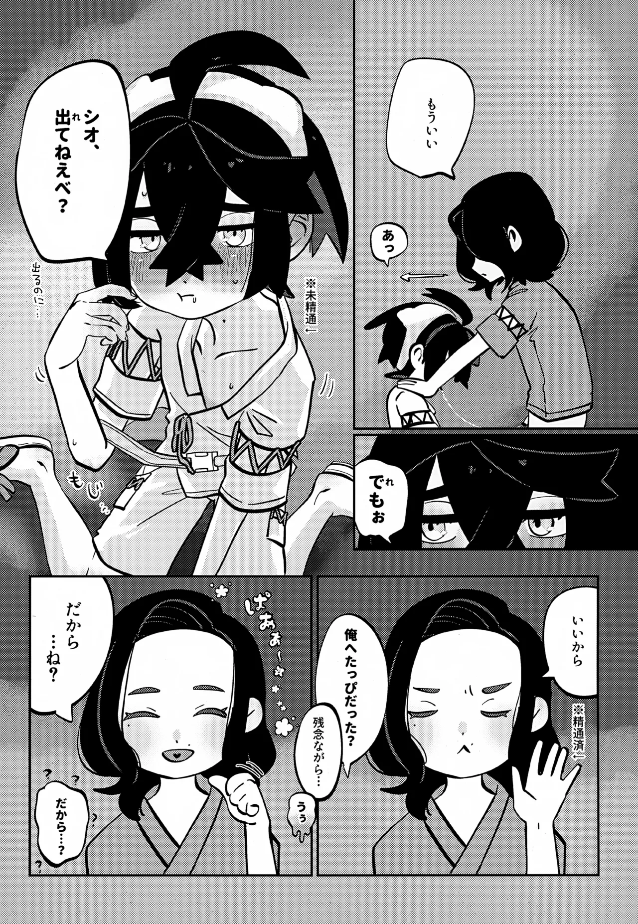หน้า 10
