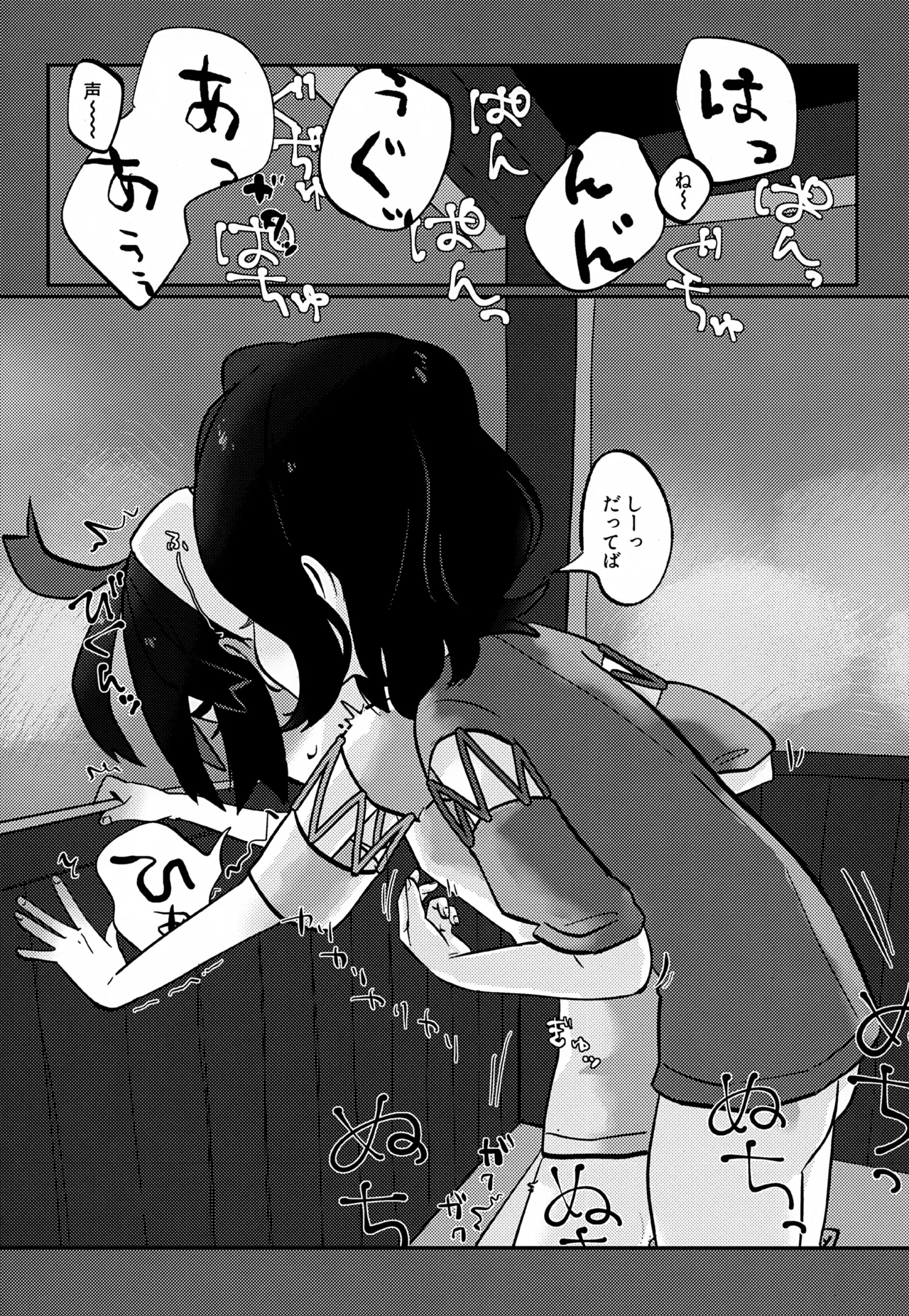 หน้า 11