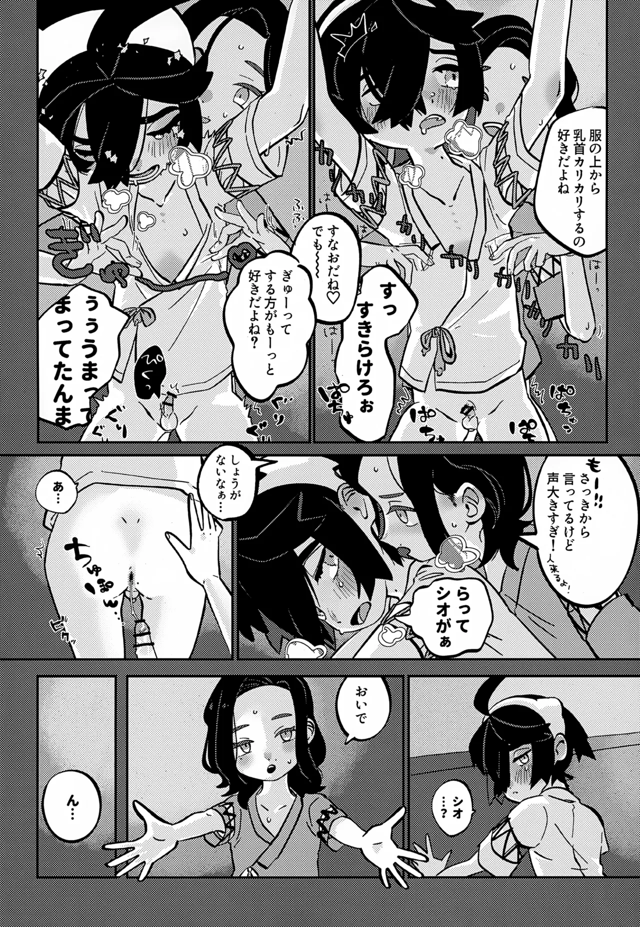 หน้า 12