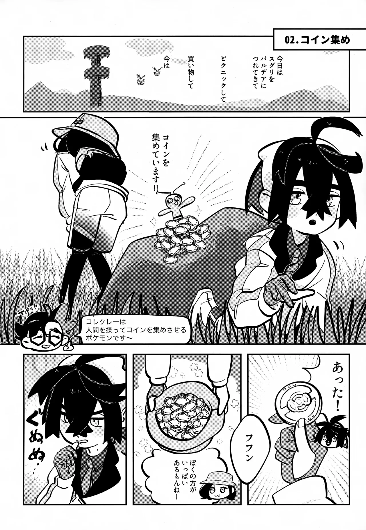 หน้า 15