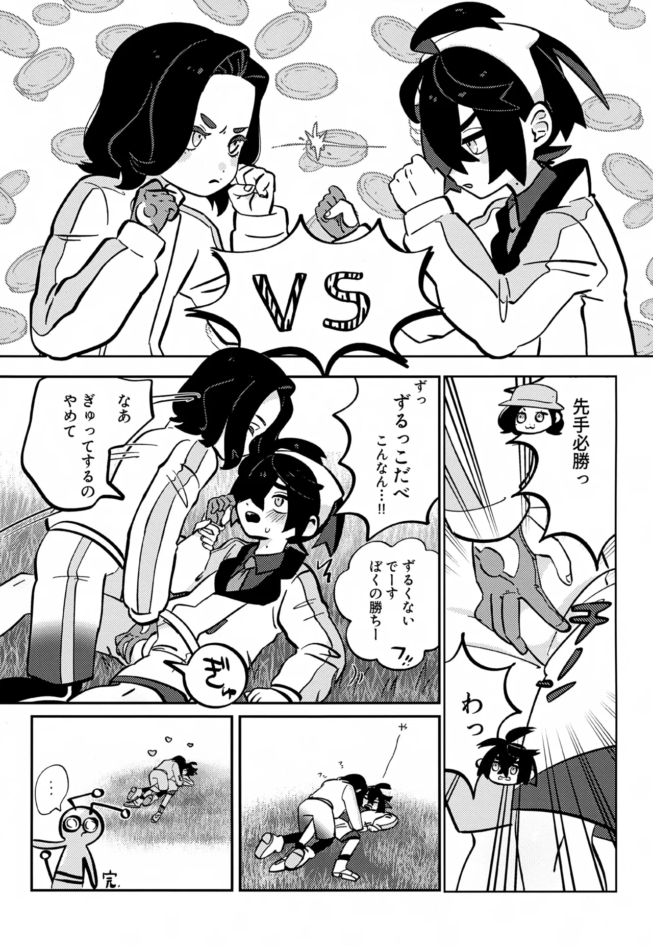 หน้า 16