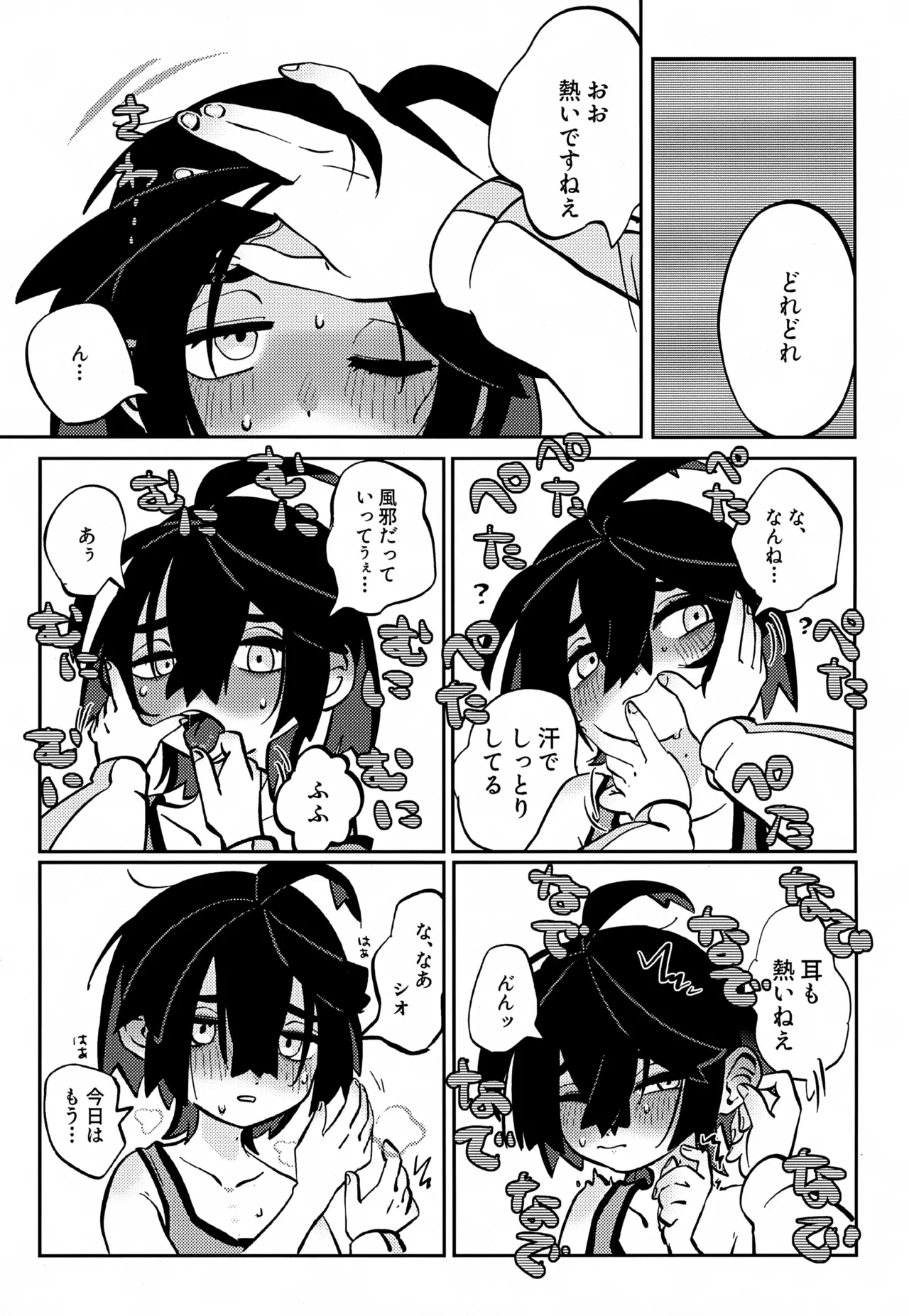 หน้า 20