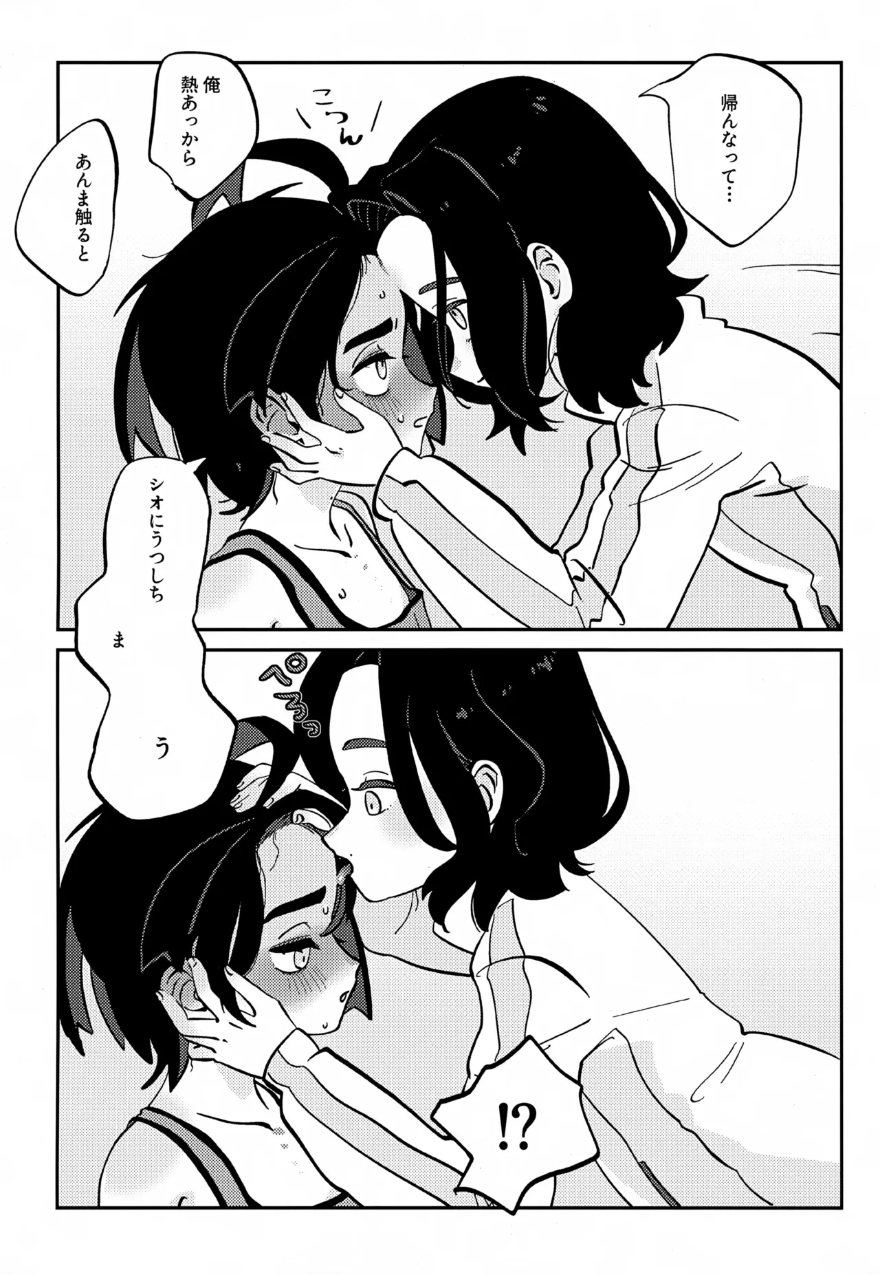 หน้า 21