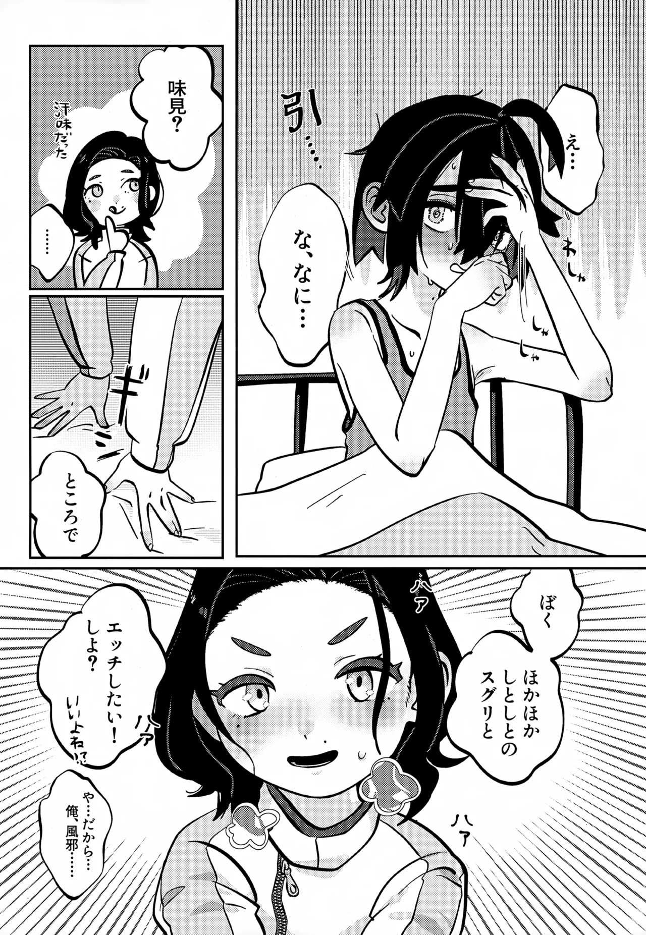 หน้า 22