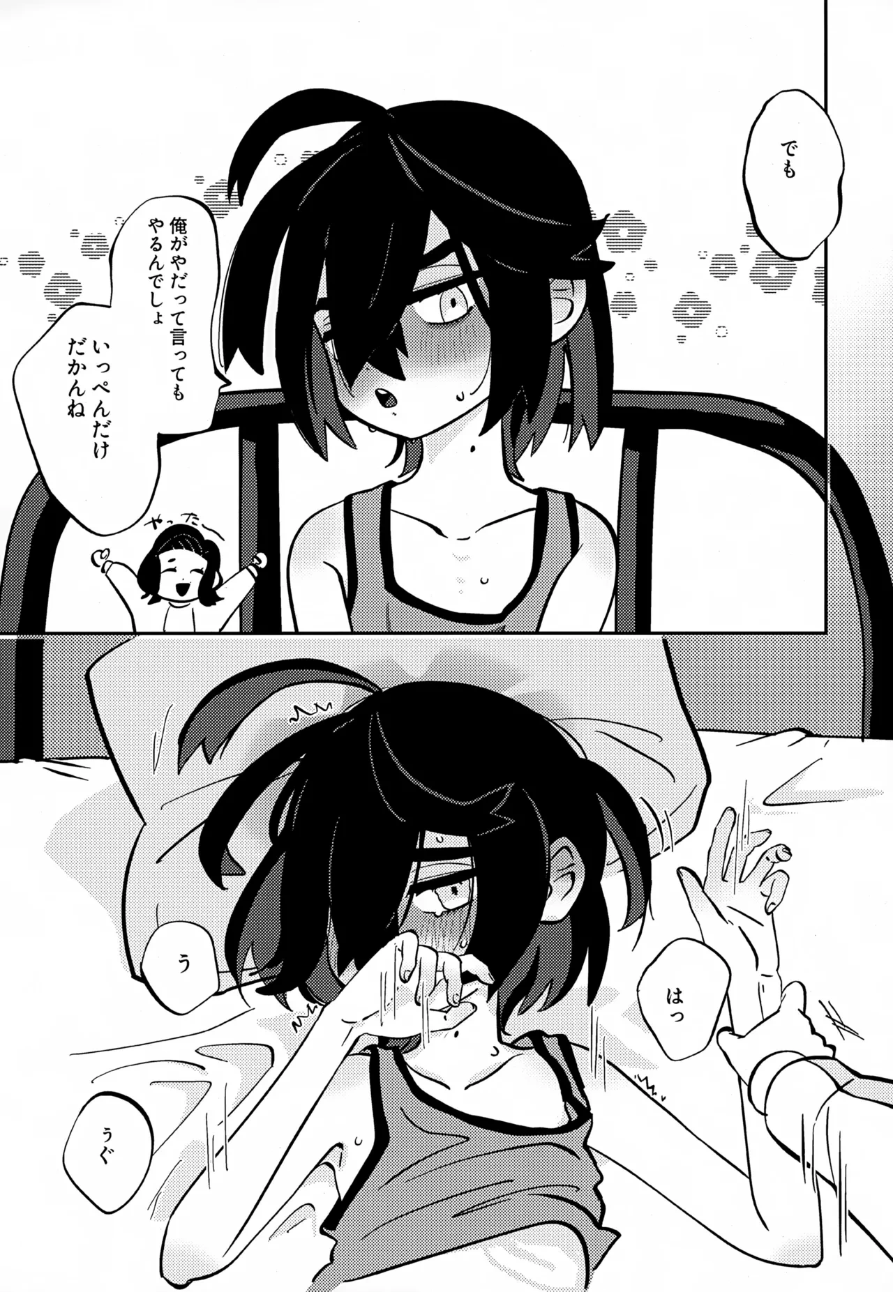 หน้า 23