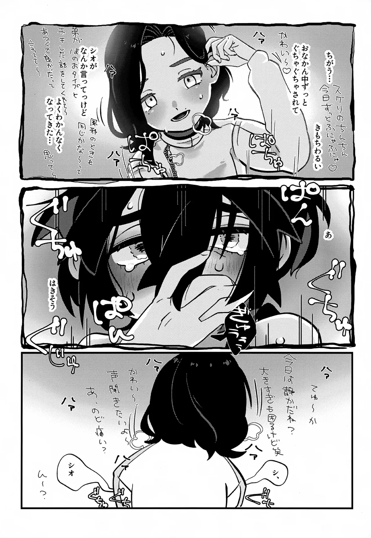 หน้า 25
