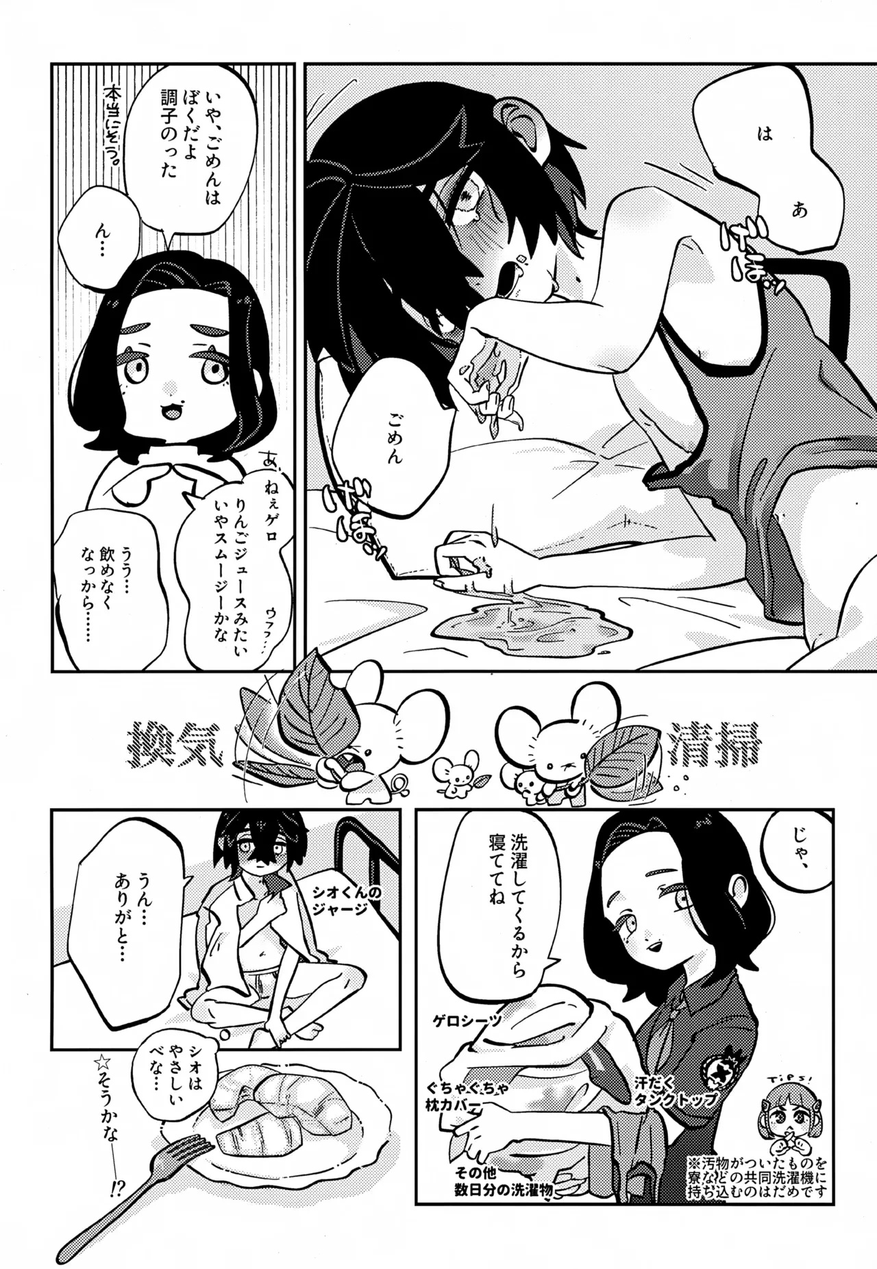 หน้า 27