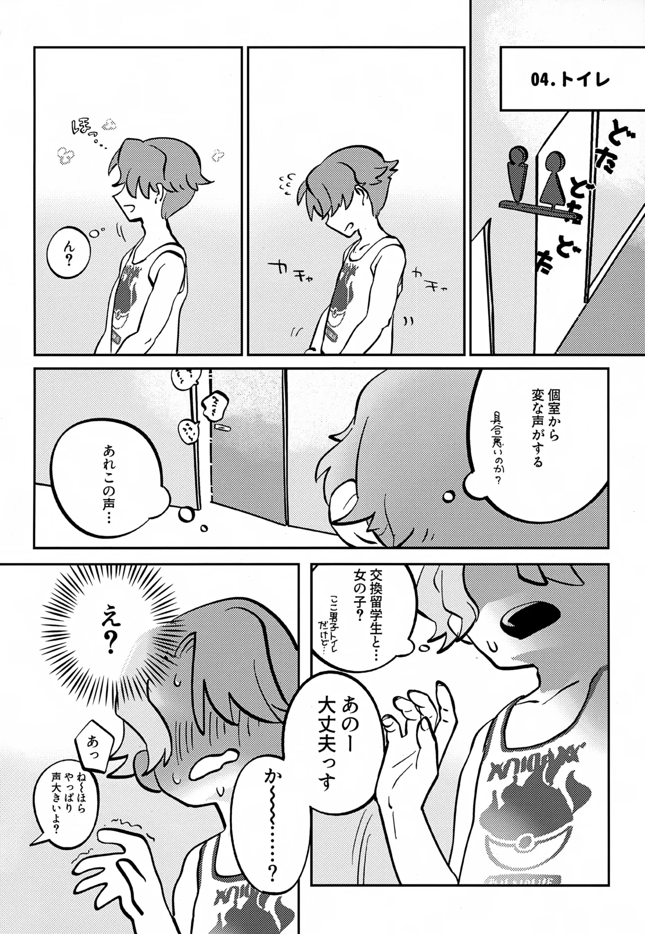 หน้า 29