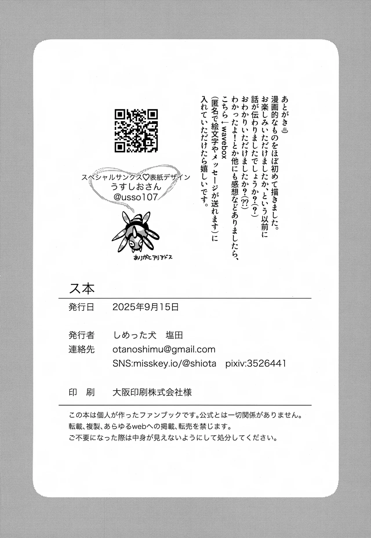 หน้า 31