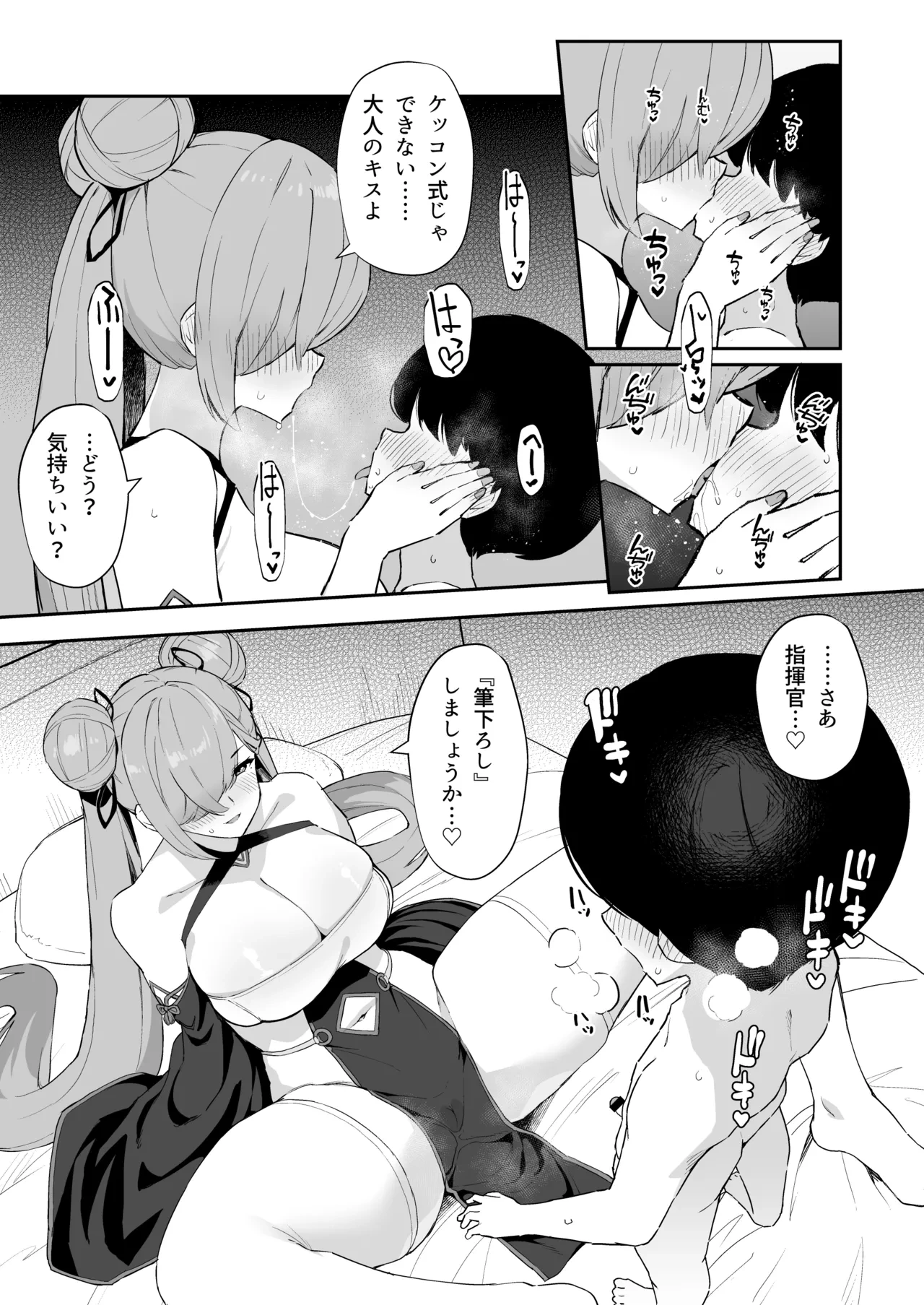 หน้า 16