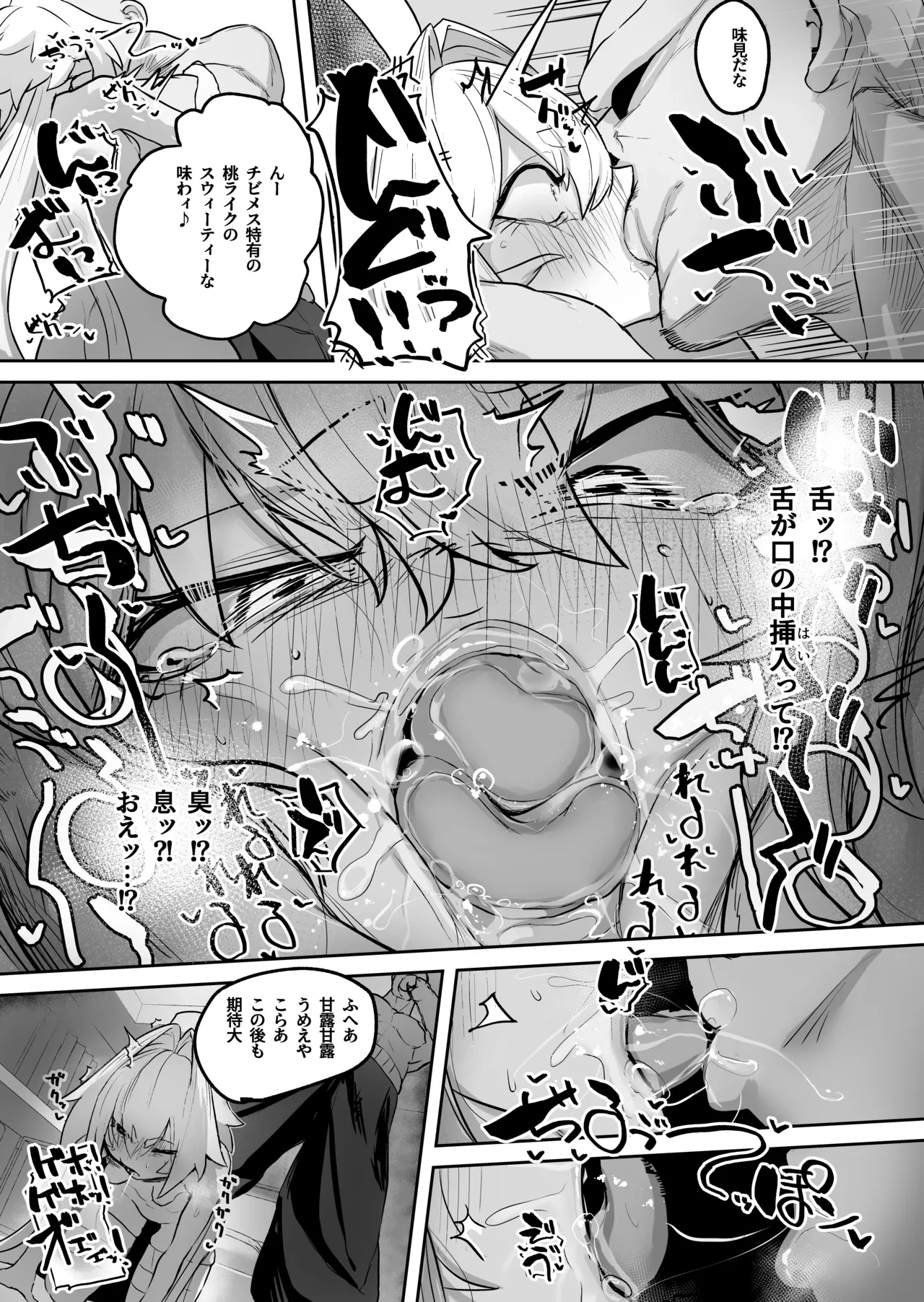 หน้า 19