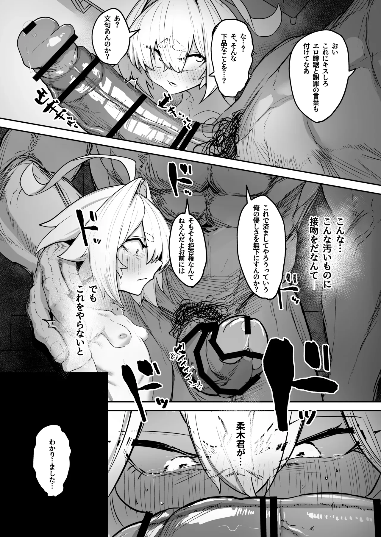 หน้า 21