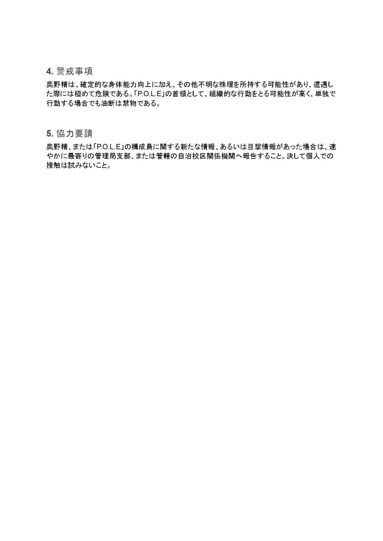 หน้า 57