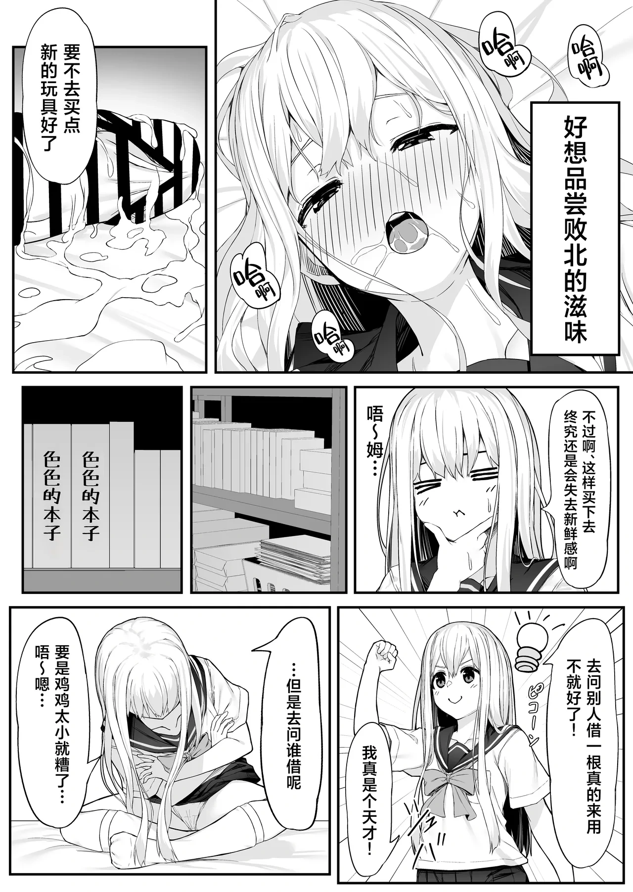 หน้า 10
