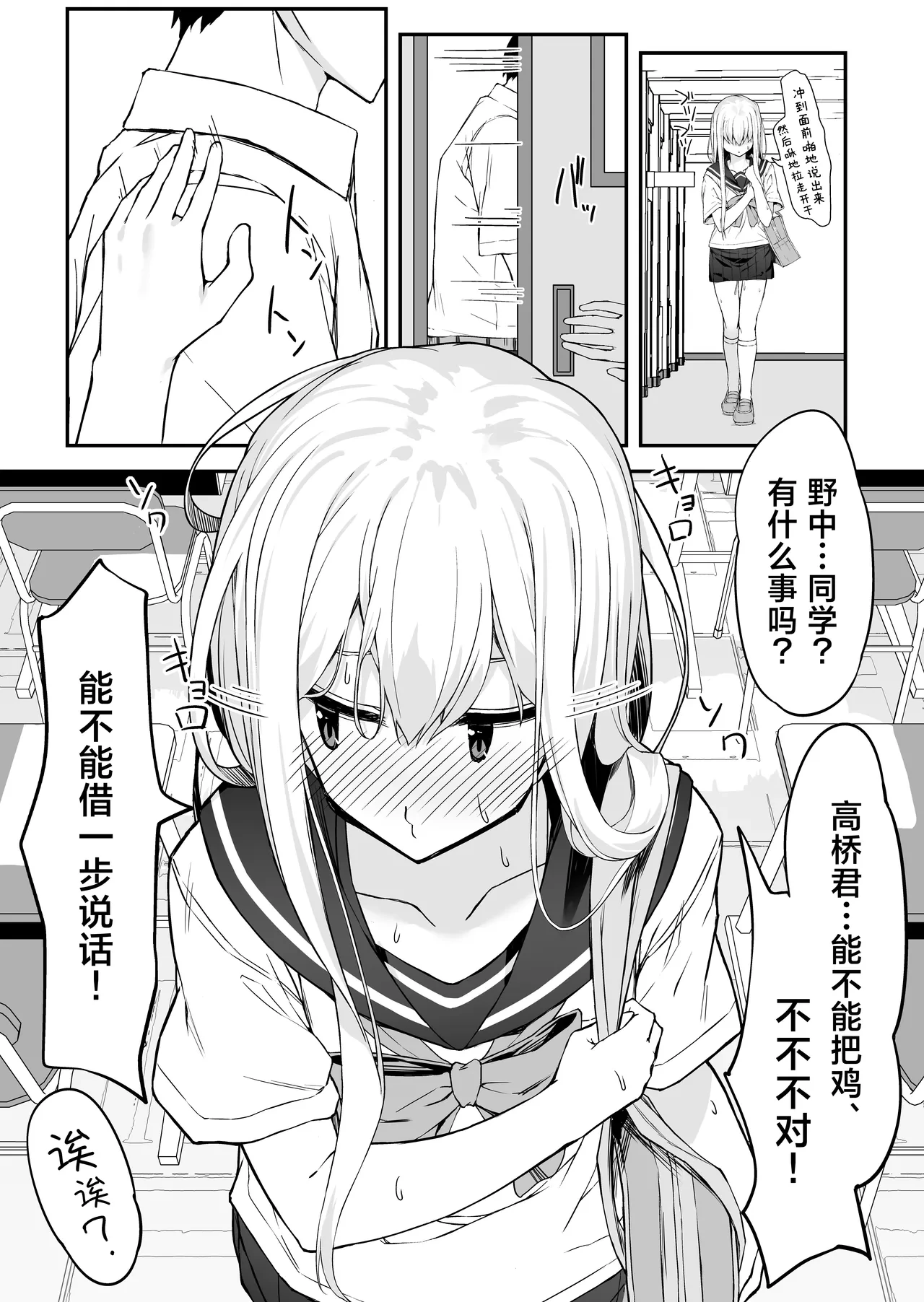 หน้า 13