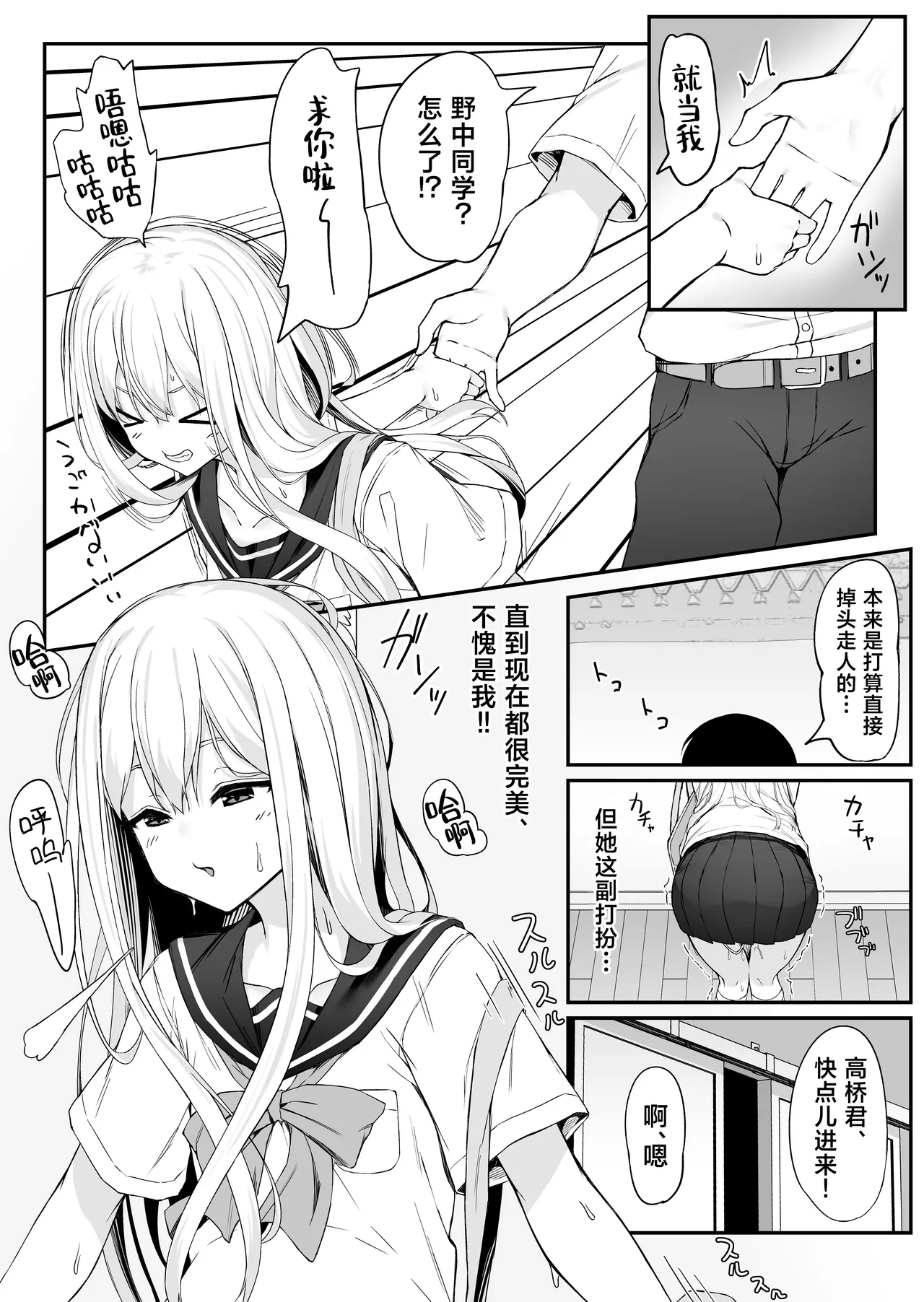 หน้า 14