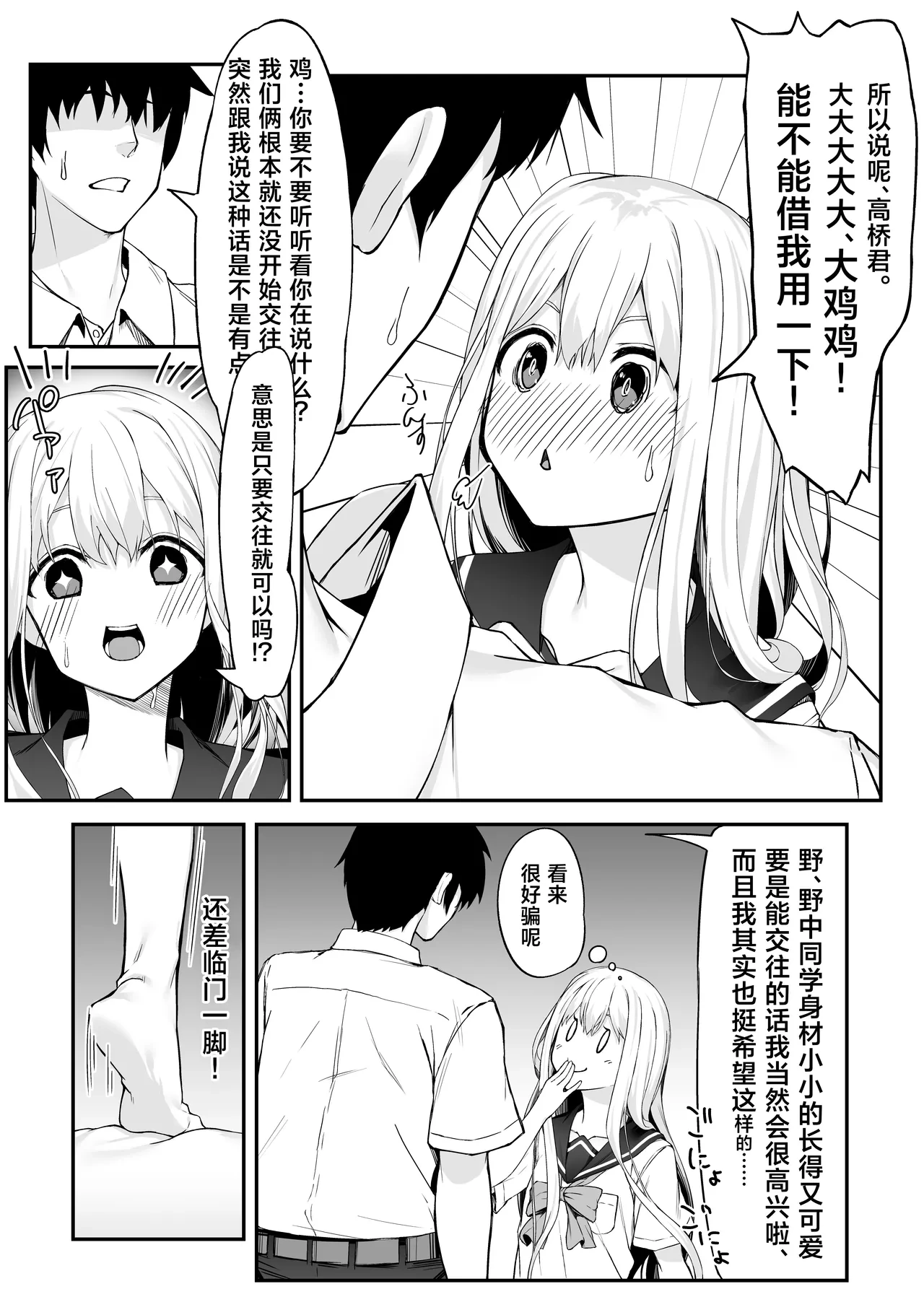 หน้า 15