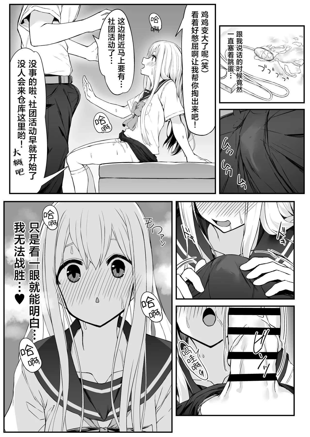 หน้า 17