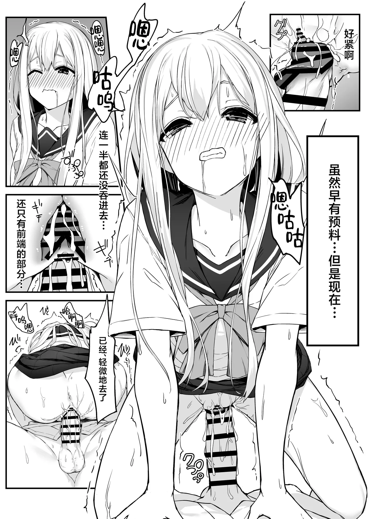 หน้า 20