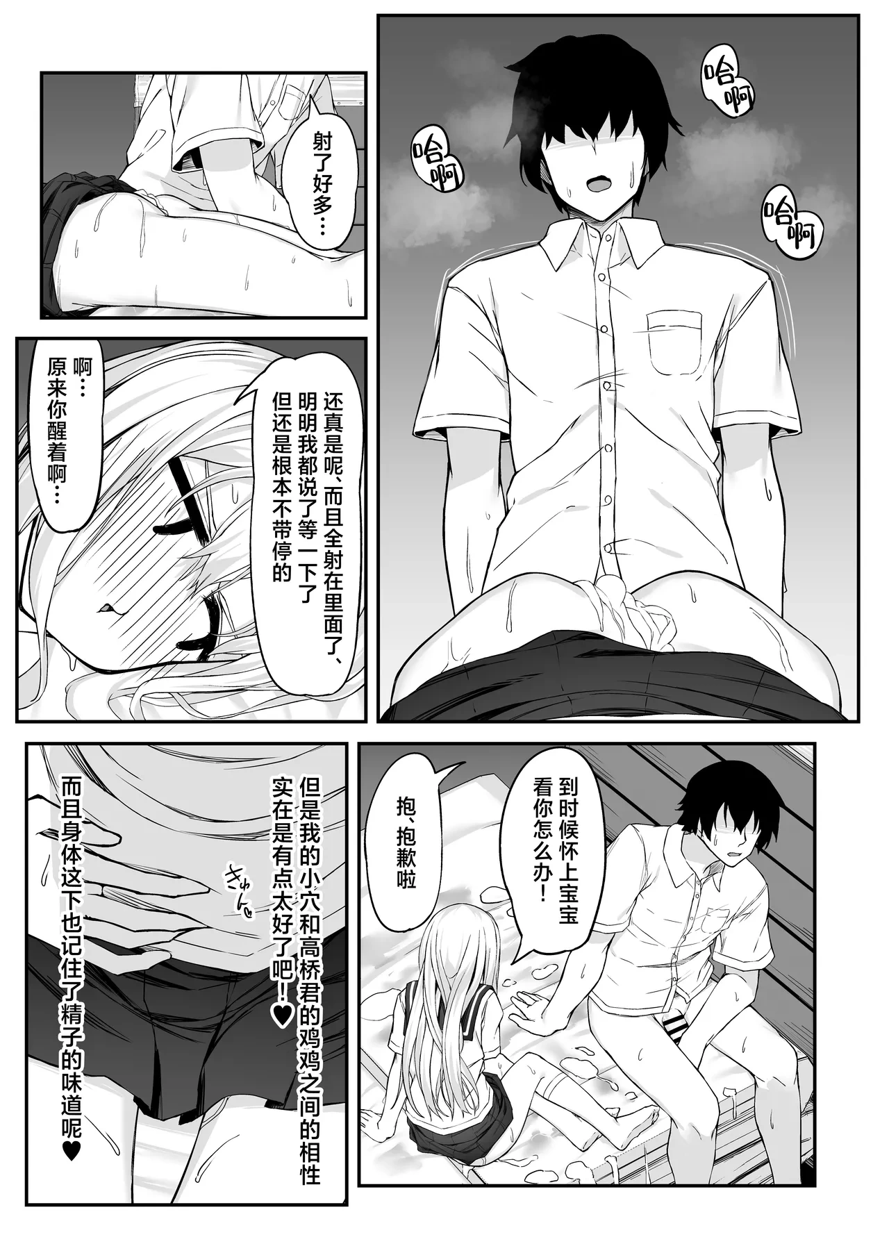 หน้า 36