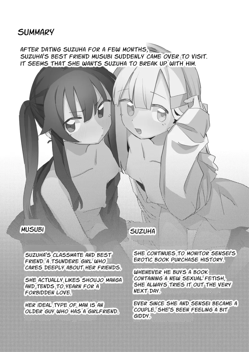 [MIKICREATE (Unomiki)] Watashi wa Mou Otona desu 3 | The Tutor's Test 3 [English] [Cunny Garden] [Digital]